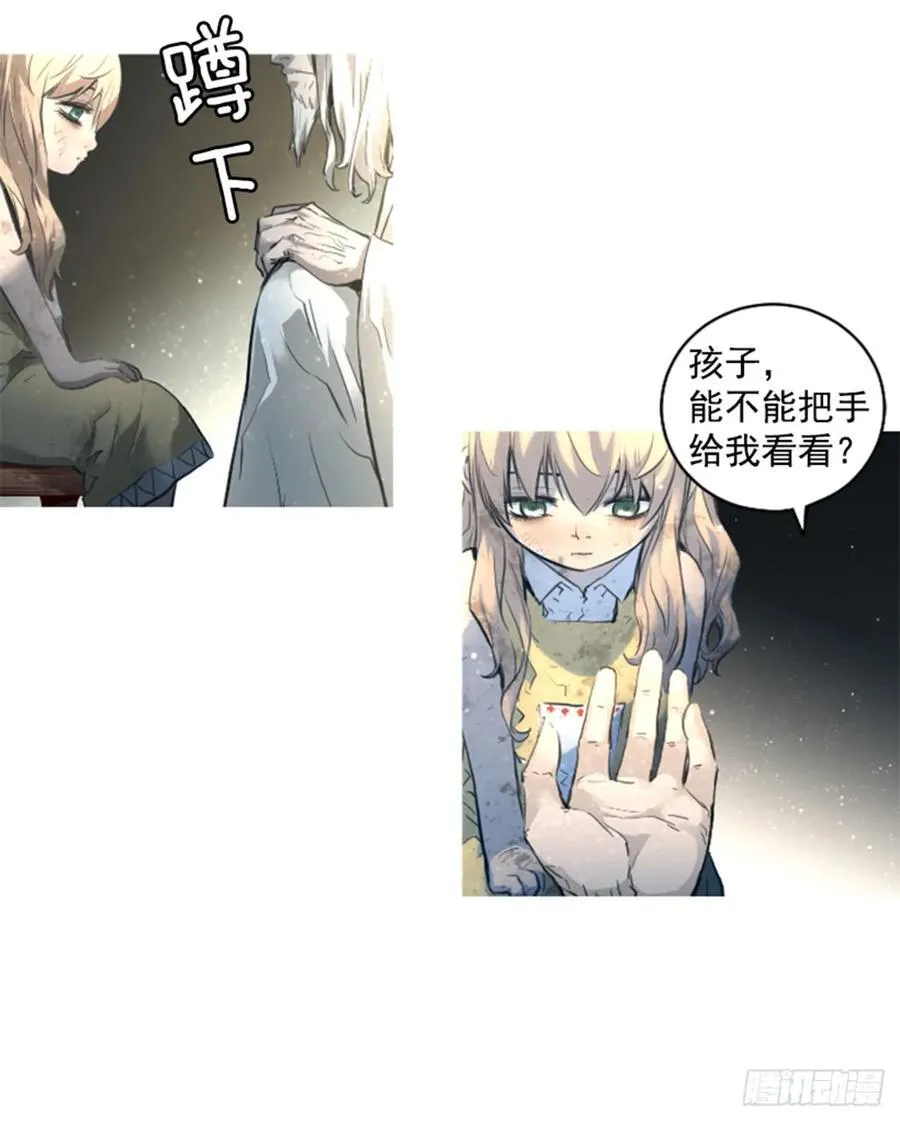 156.另有打算 第44页