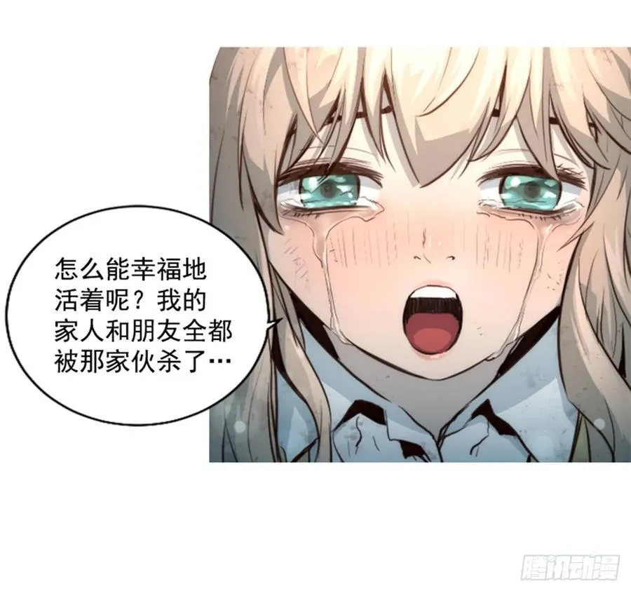 156.另有打算 第45页