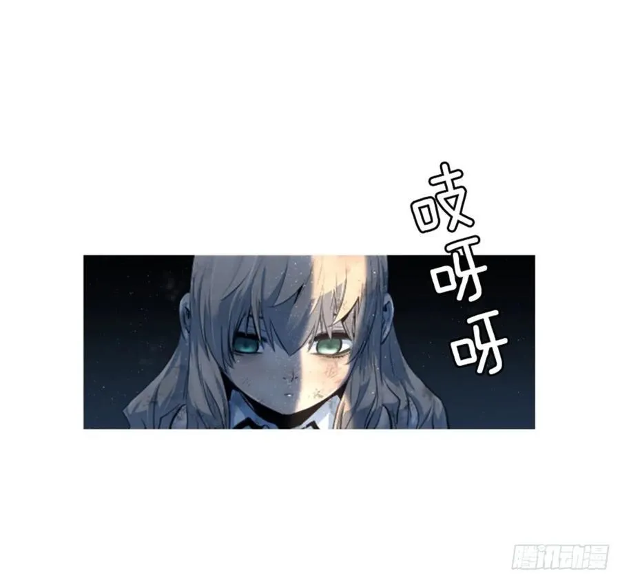 157.龙魂 第9页