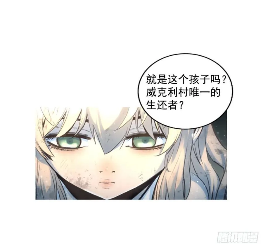 157.龙魂 第10页
