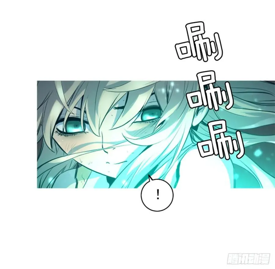 157.龙魂 第13页