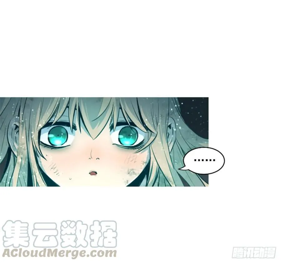 157.龙魂 第16页