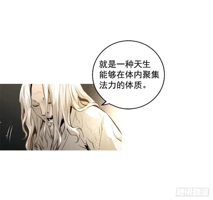 157.龙魂 第18页