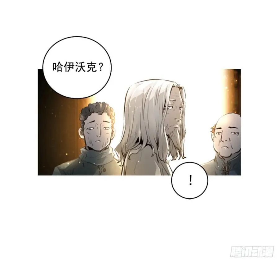 157.龙魂 第22页