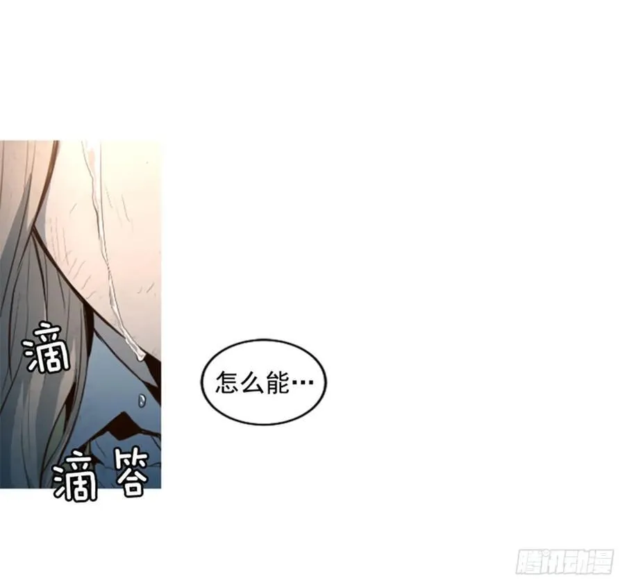 157.龙魂 第35页