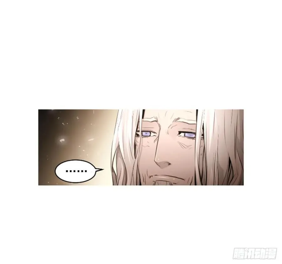 157.龙魂 第37页