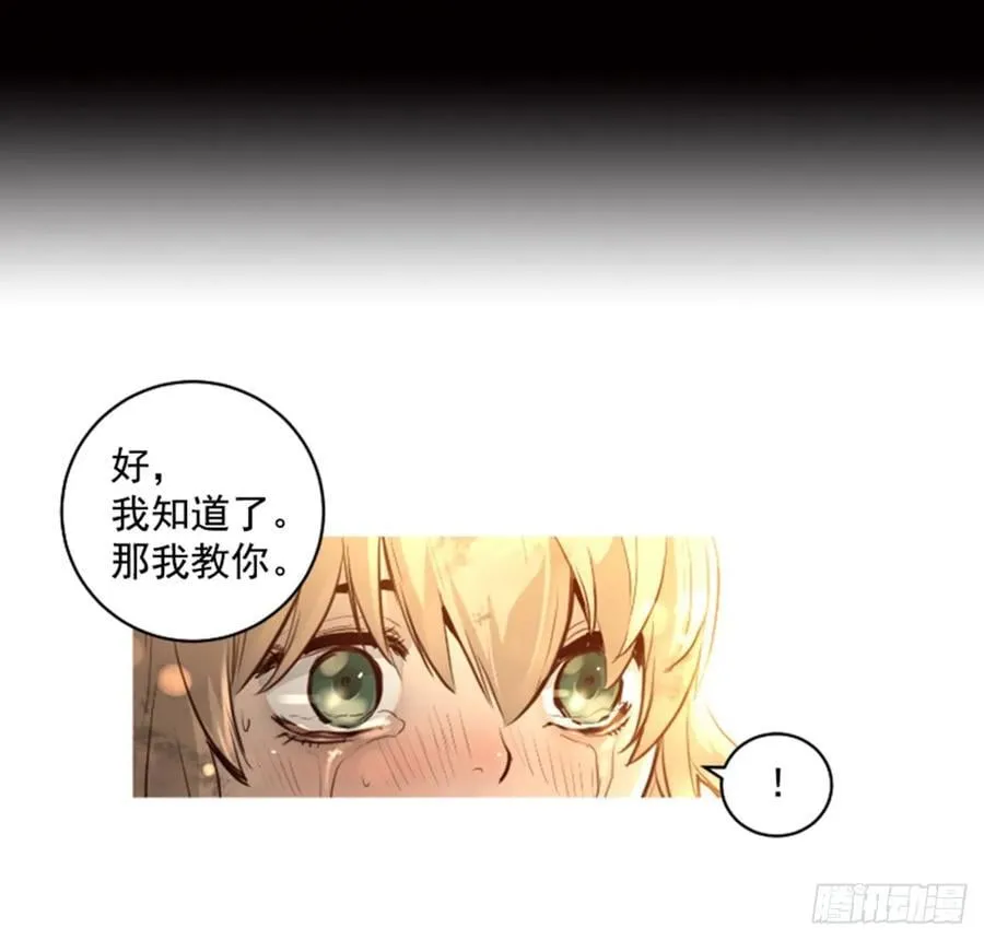 158.约定 第2页