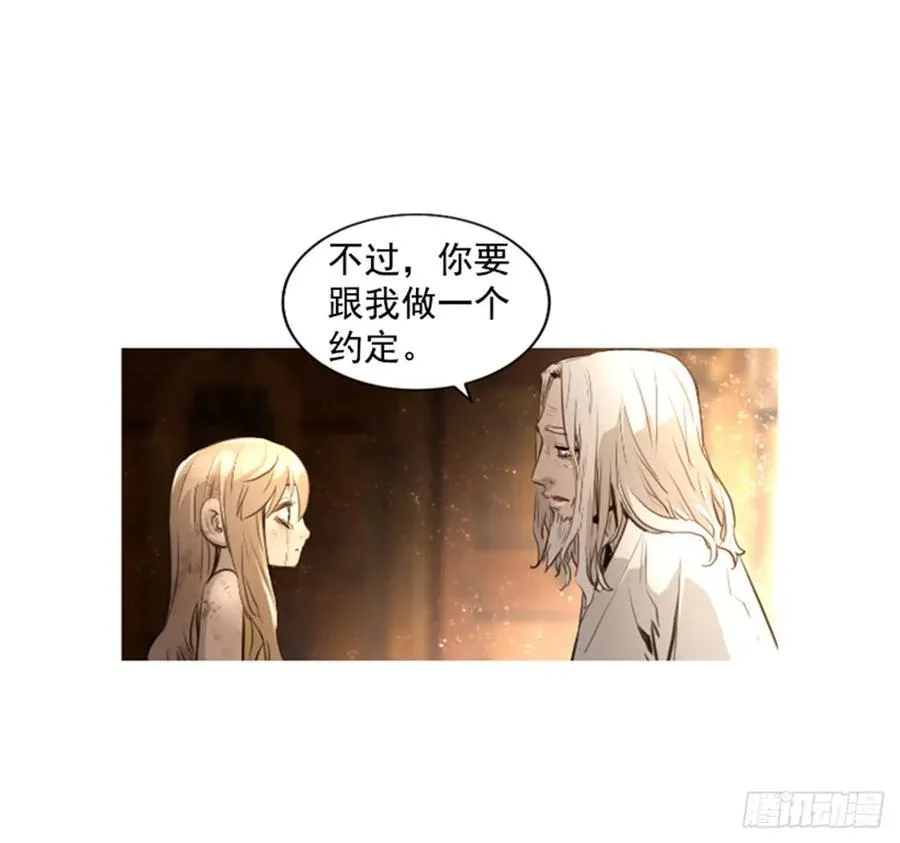 158.约定 第3页