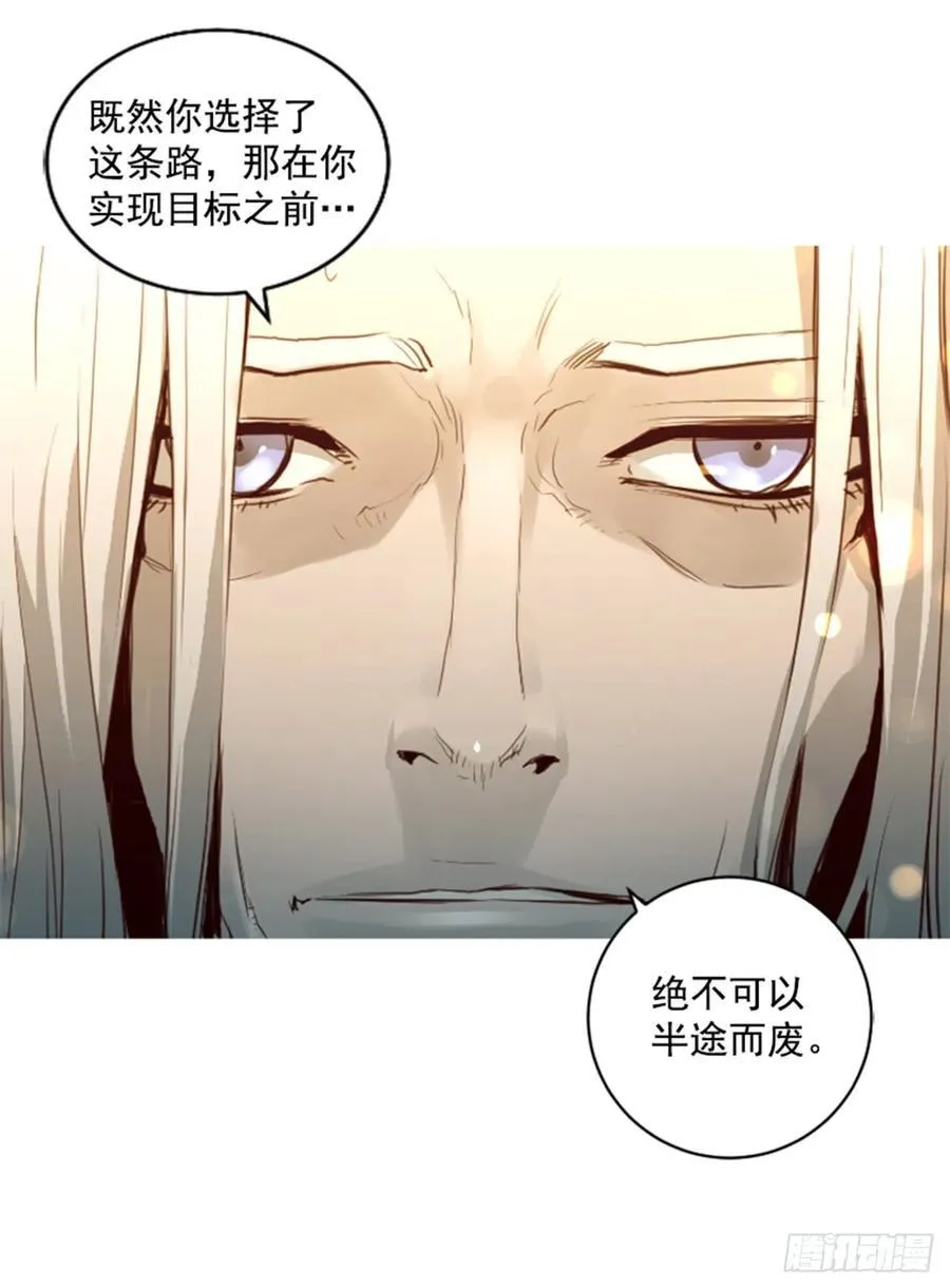 158.约定 第4页