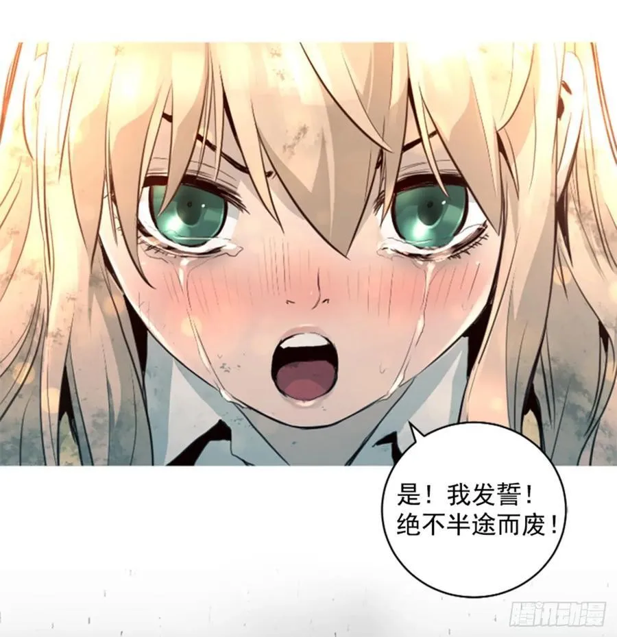 158.约定 第5页