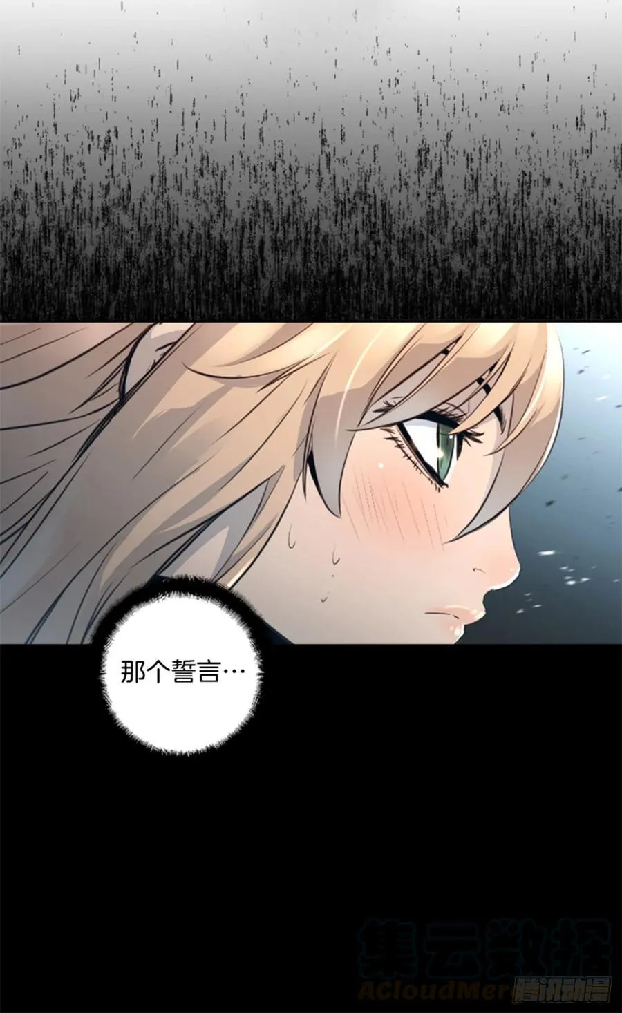 158.约定 第6页