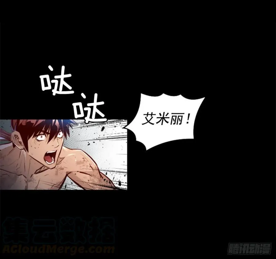 158.约定 第11页