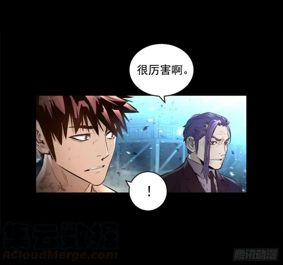 158.约定 第16页