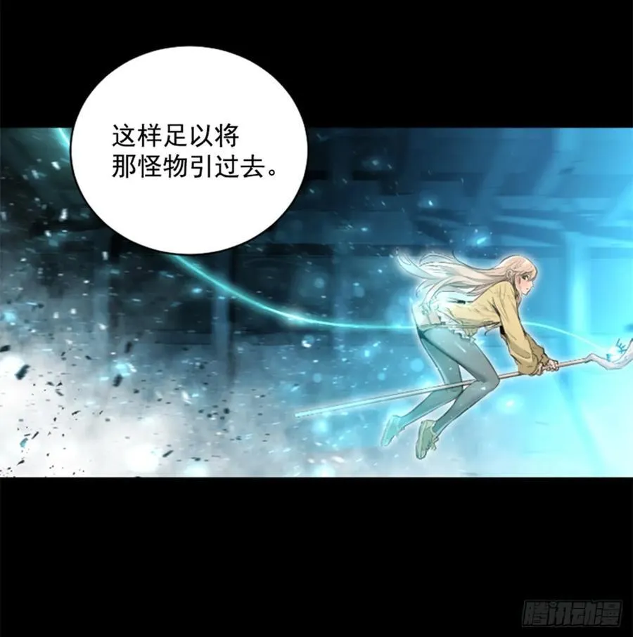158.约定 第17页