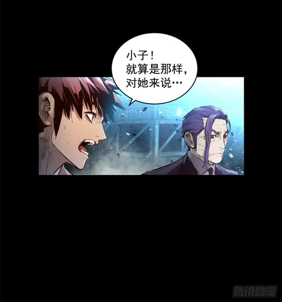 158.约定 第18页