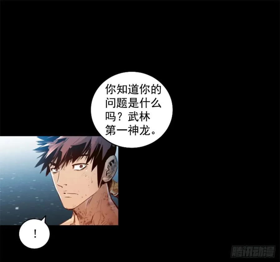 158.约定 第19页