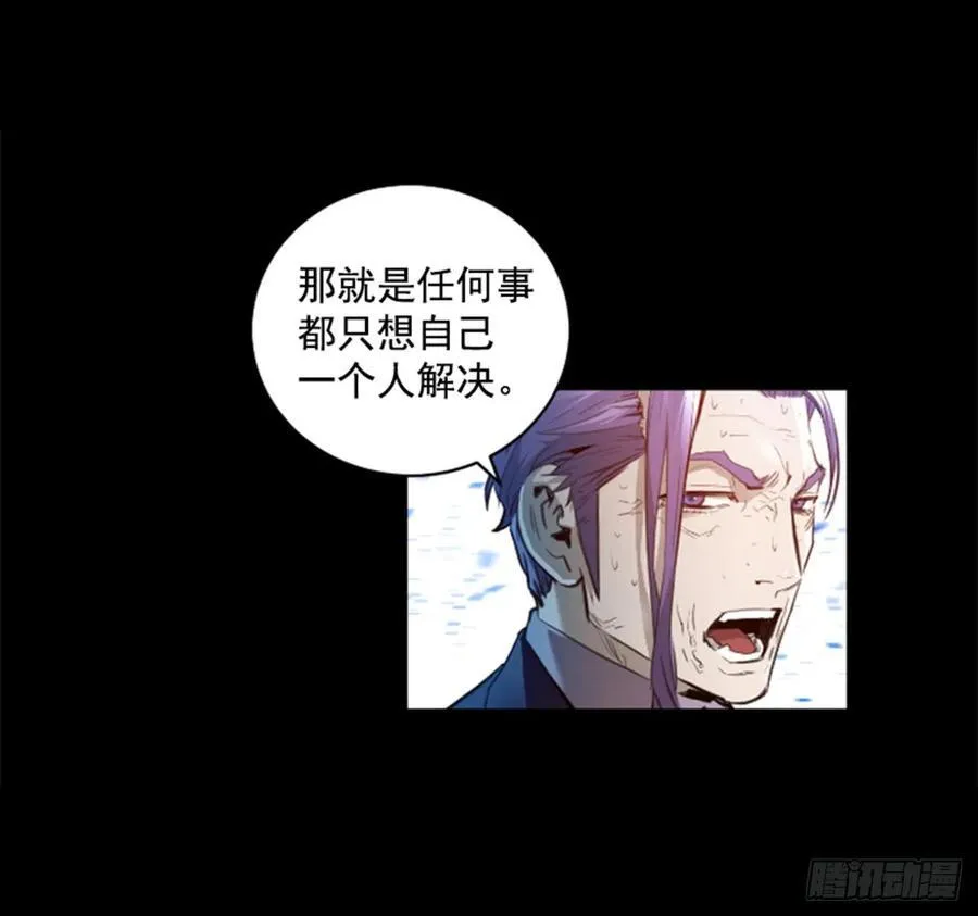 158.约定 第20页