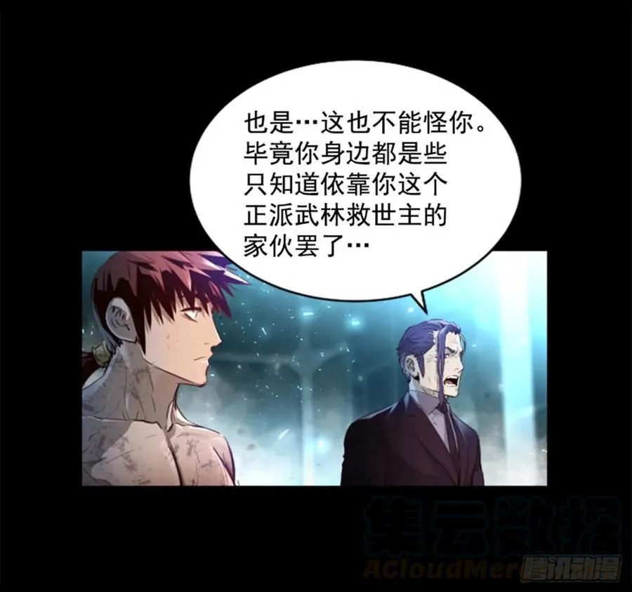158.约定 第21页