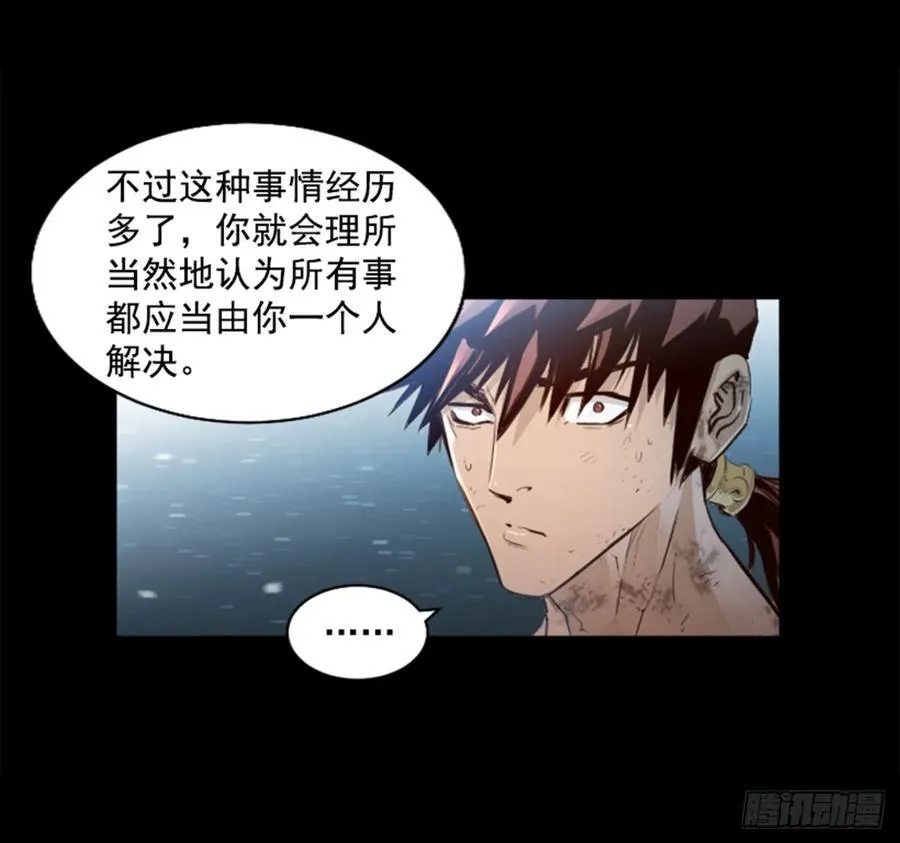 158.约定 第22页