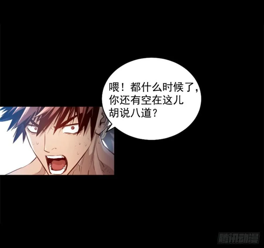 158.约定 第24页