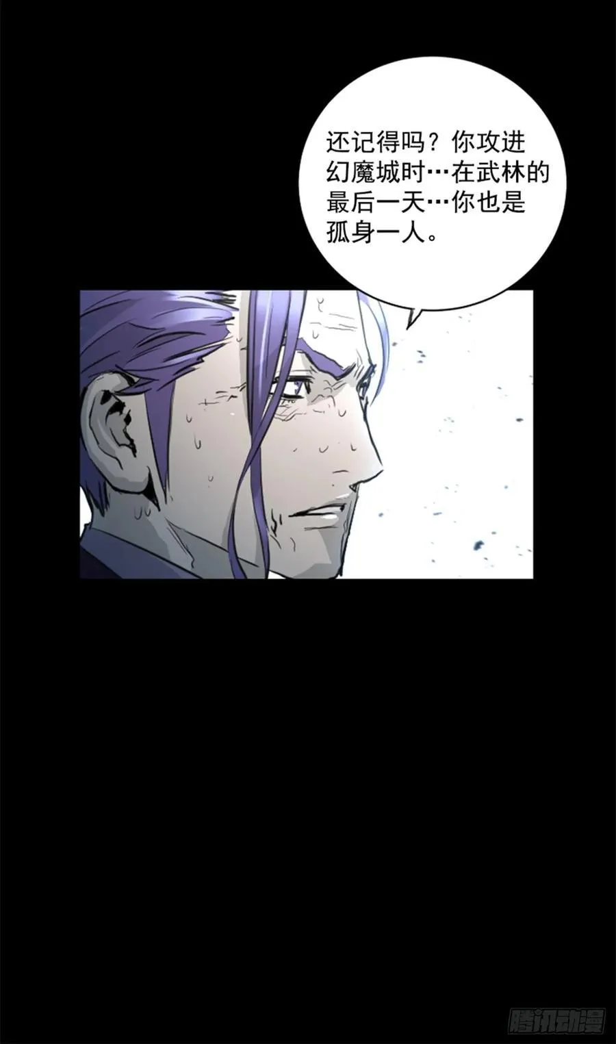 158.约定 第25页
