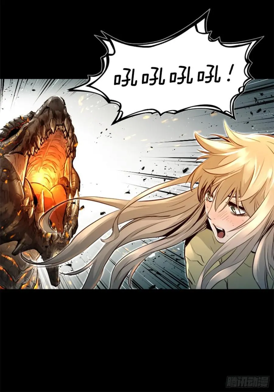 158.约定 第30页