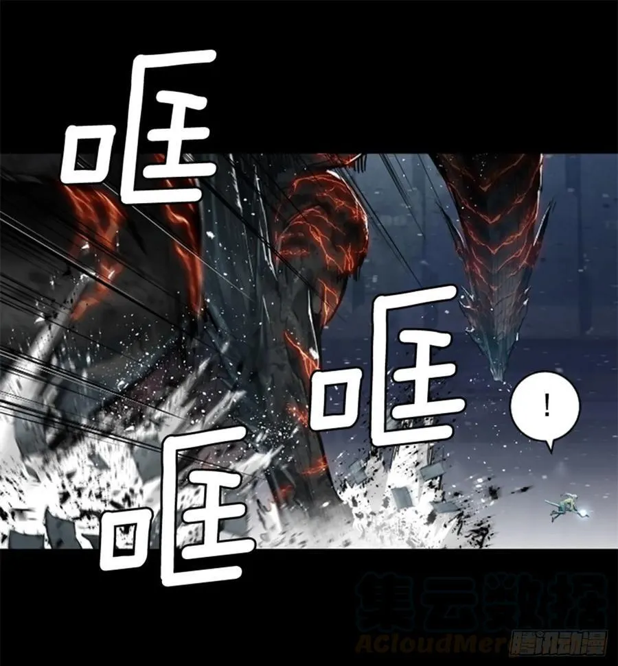 158.约定 第31页
