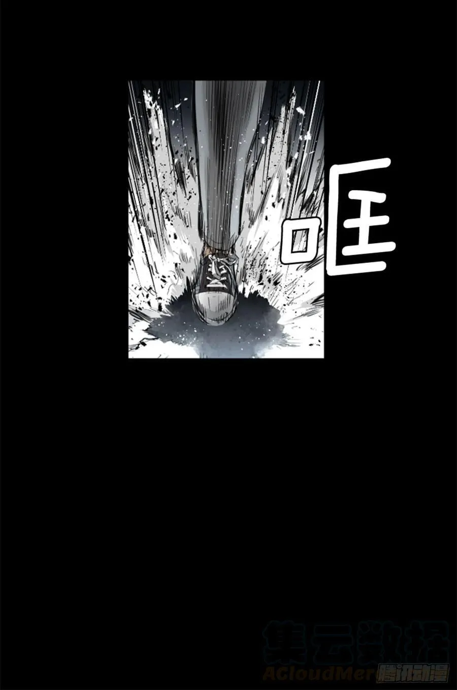 158.约定 第36页