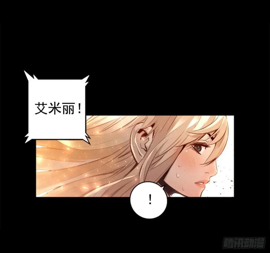 158.约定 第39页