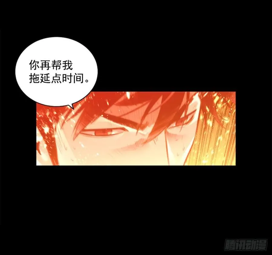 158.约定 第40页