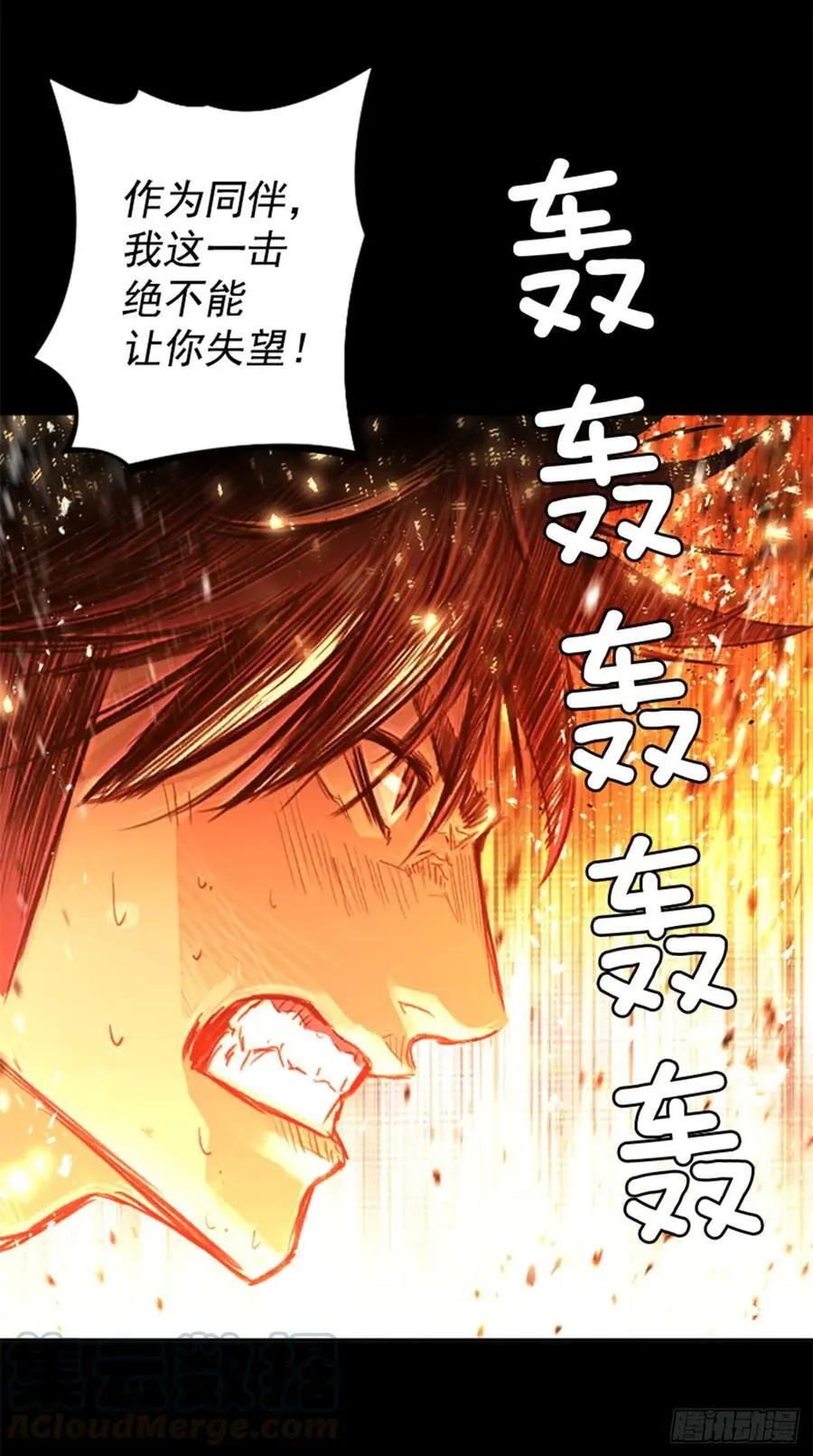 158.约定 第41页