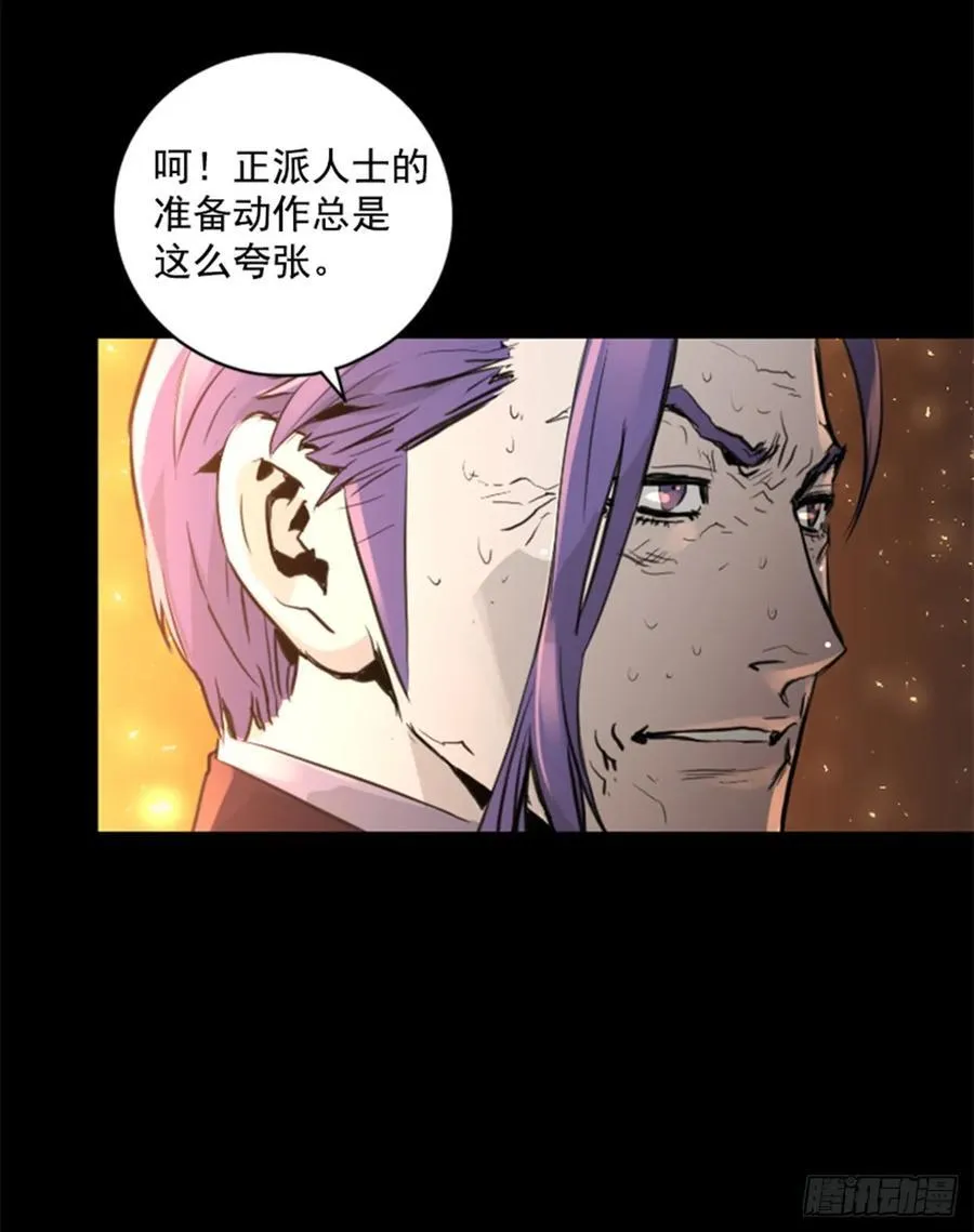 158.约定 第43页