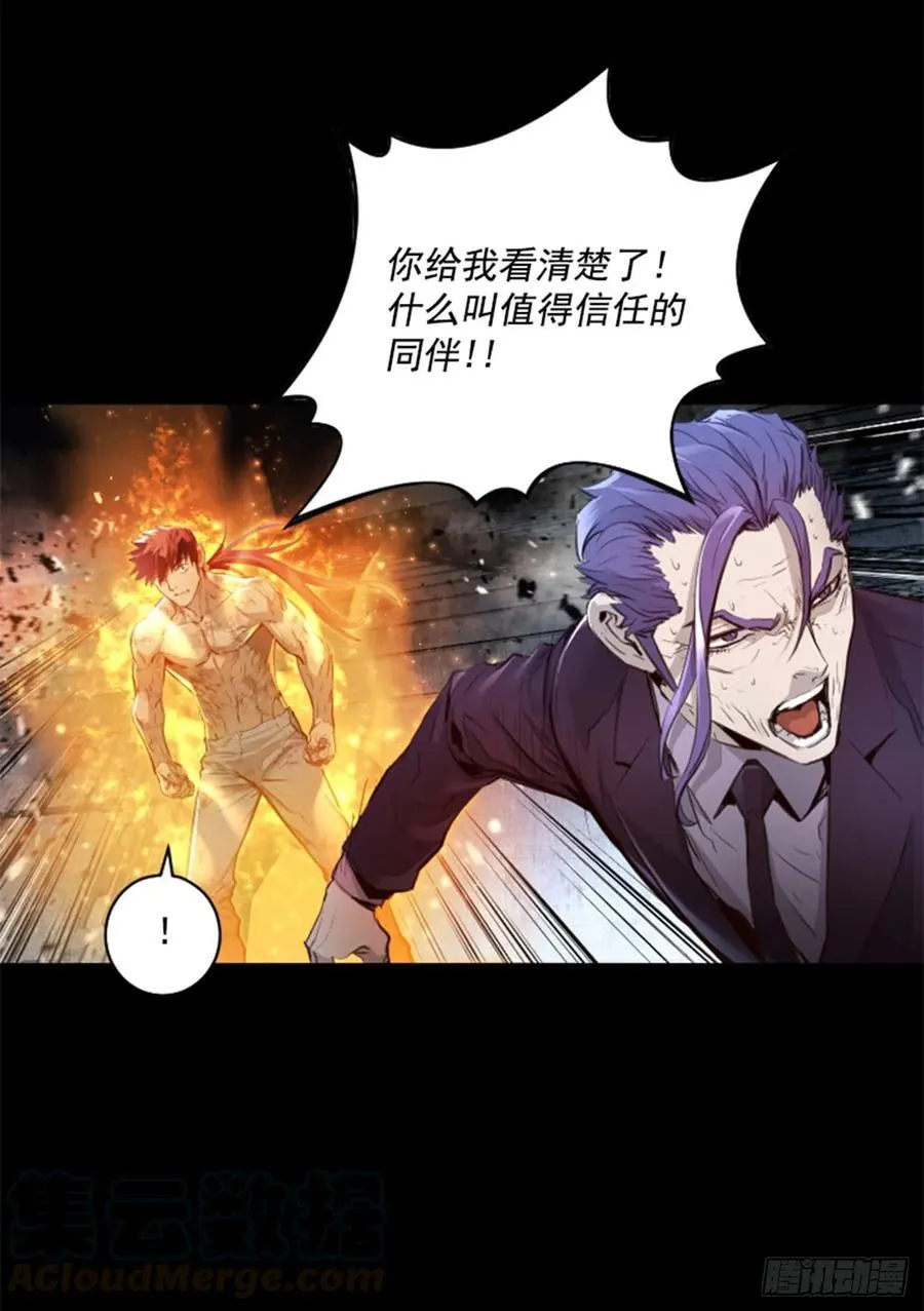 158.约定 第46页