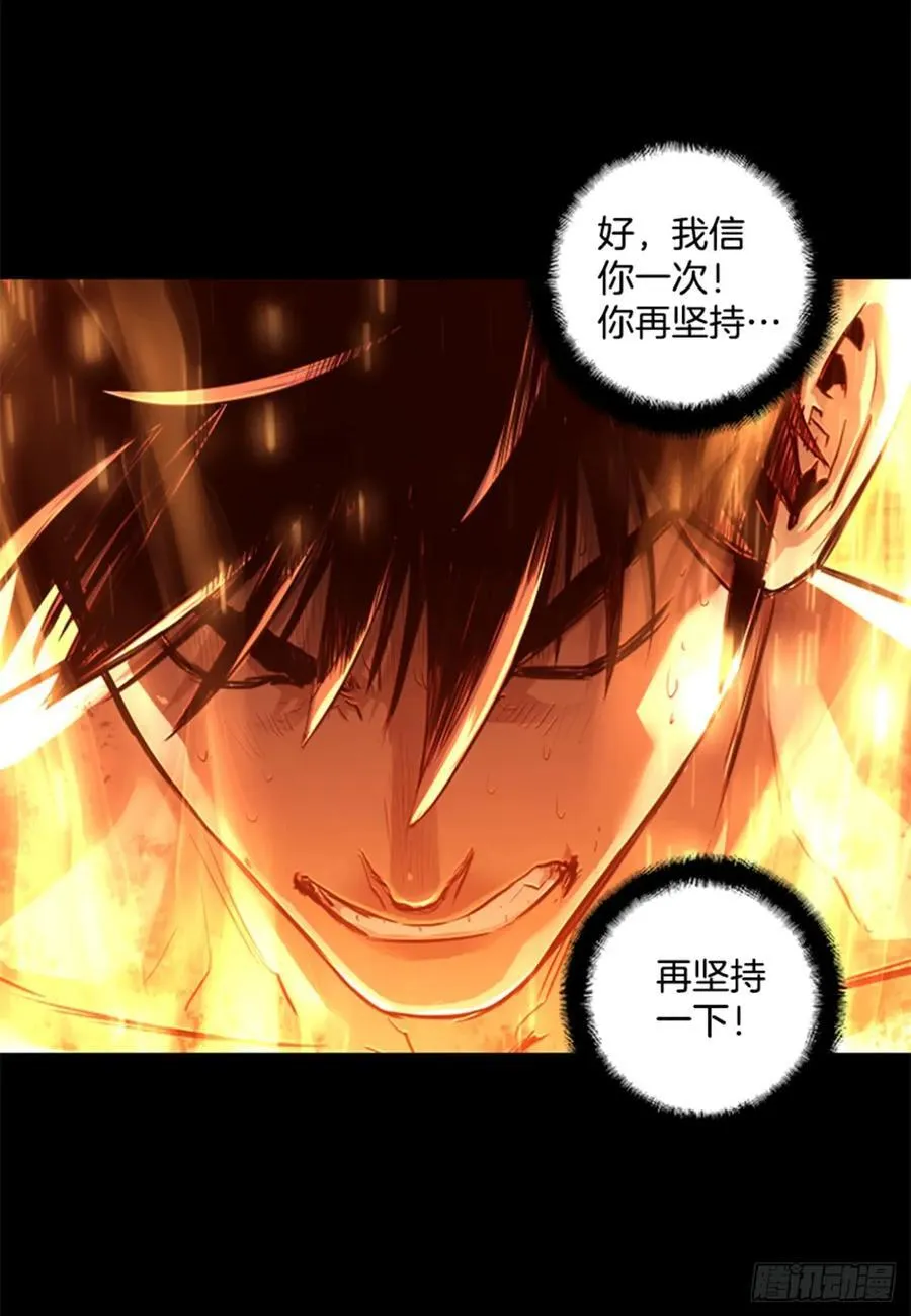 158.约定 第47页