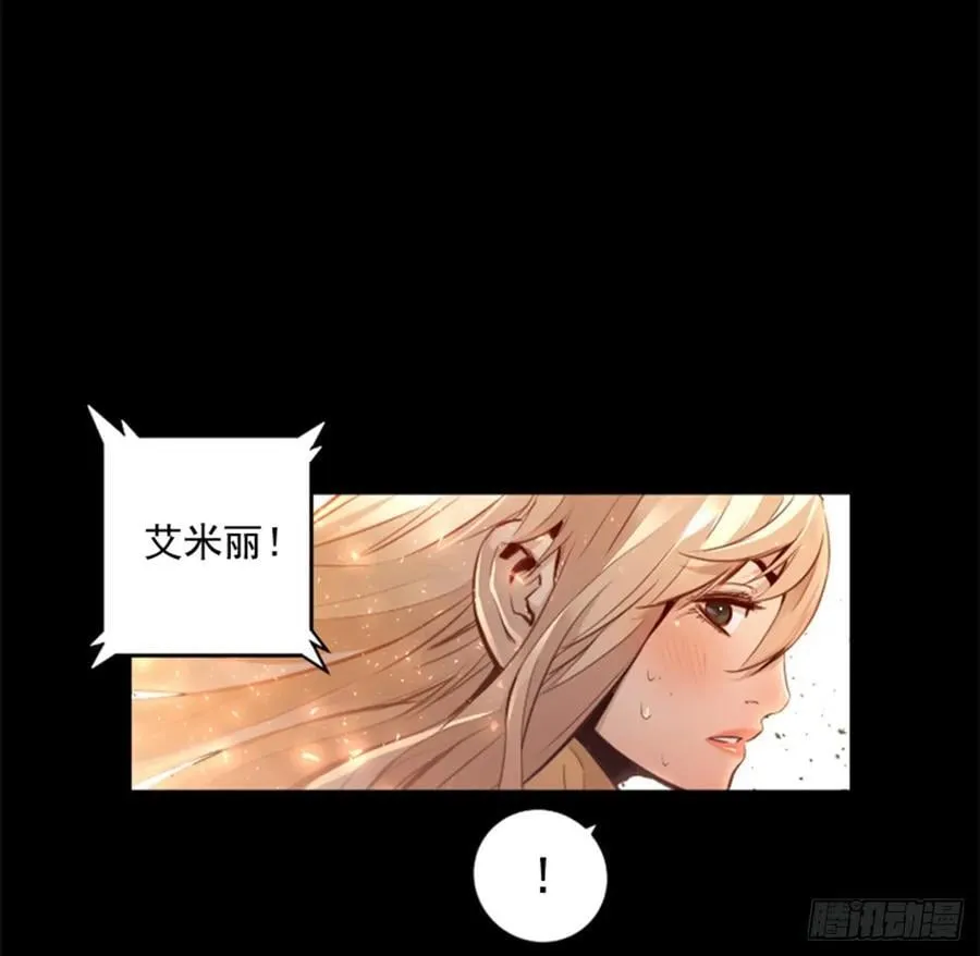 159.信你一次 第2页