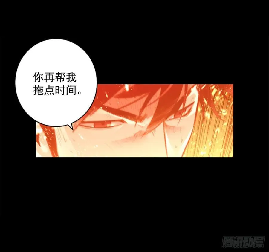 159.信你一次 第3页