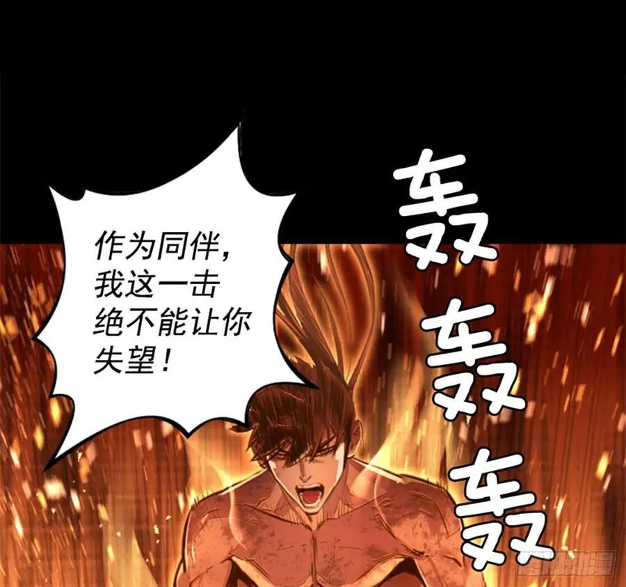 159.信你一次 第4页