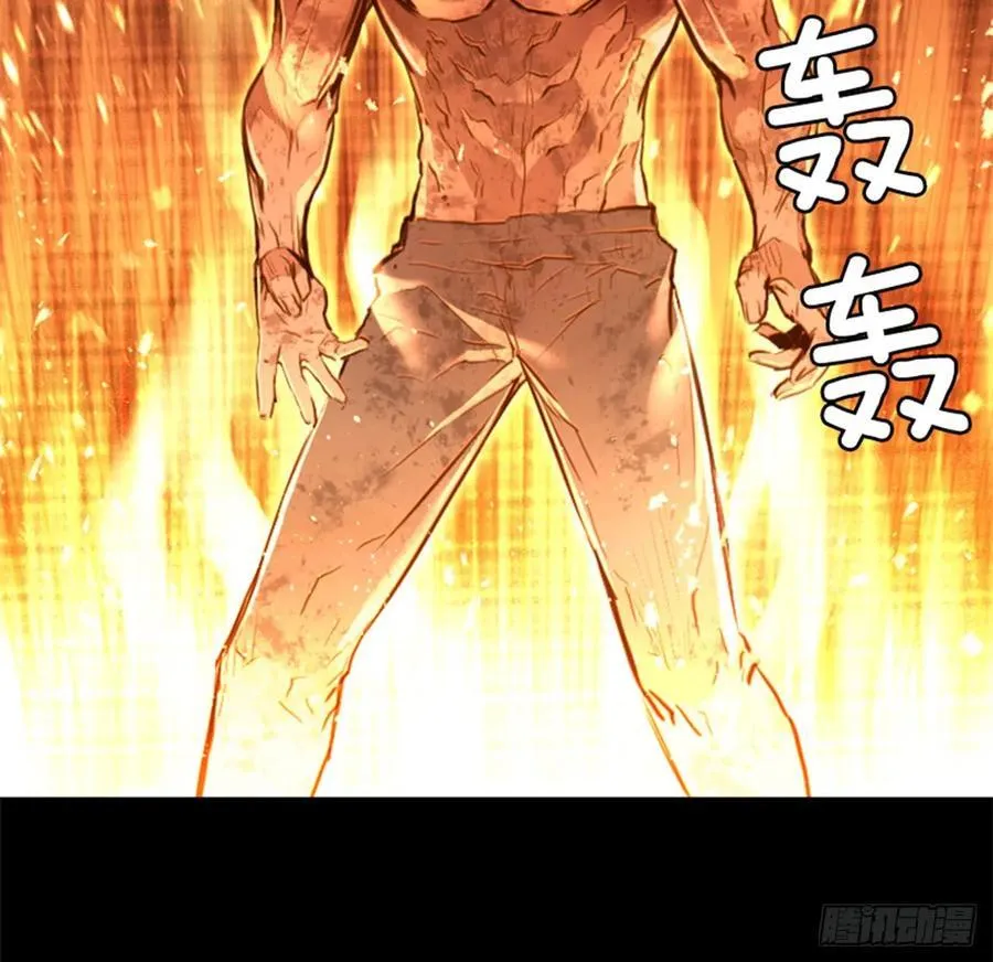 159.信你一次 第5页