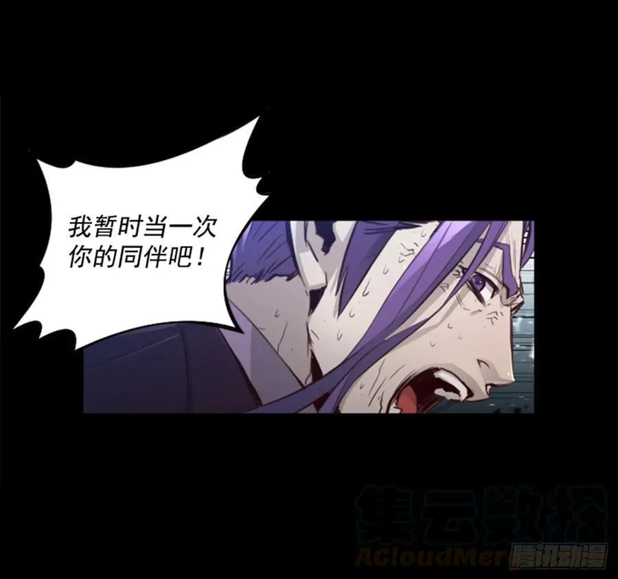 159.信你一次 第16页