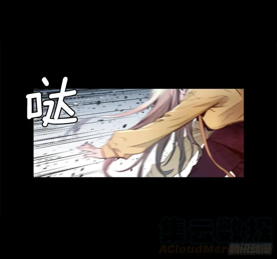 159.信你一次 第21页