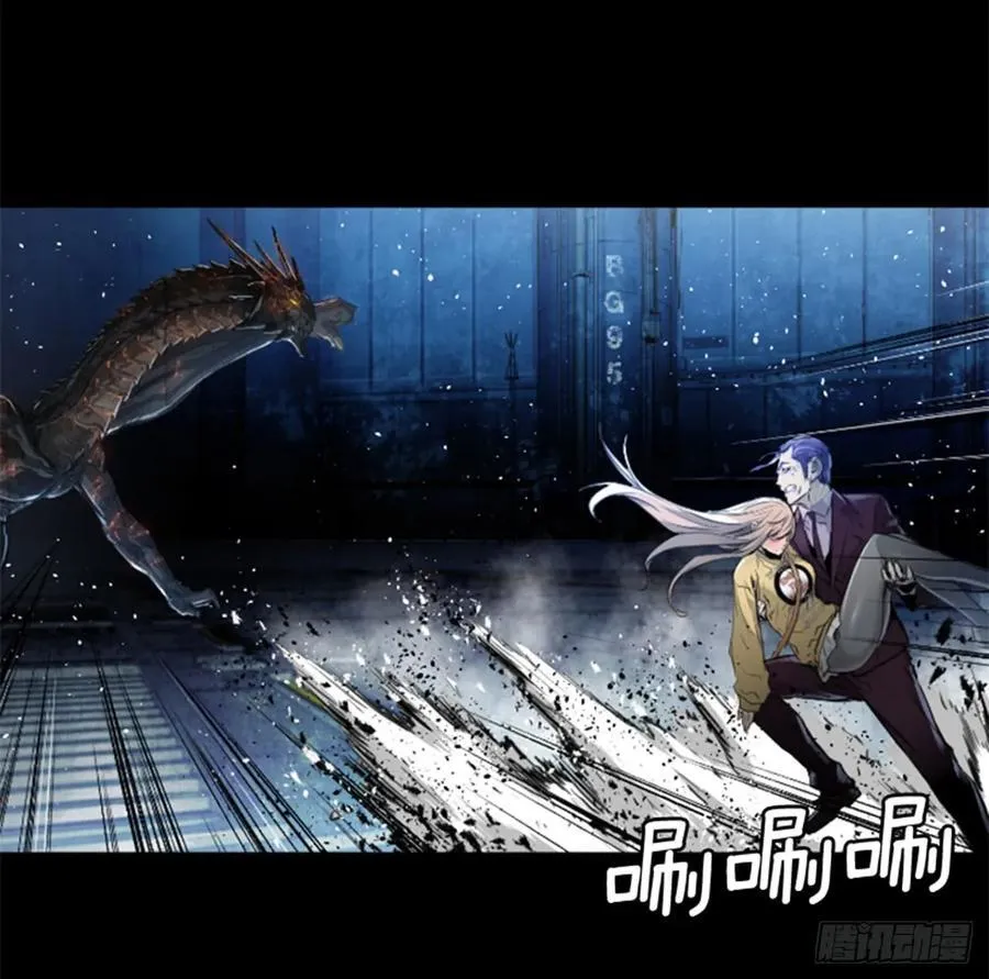 159.信你一次 第23页