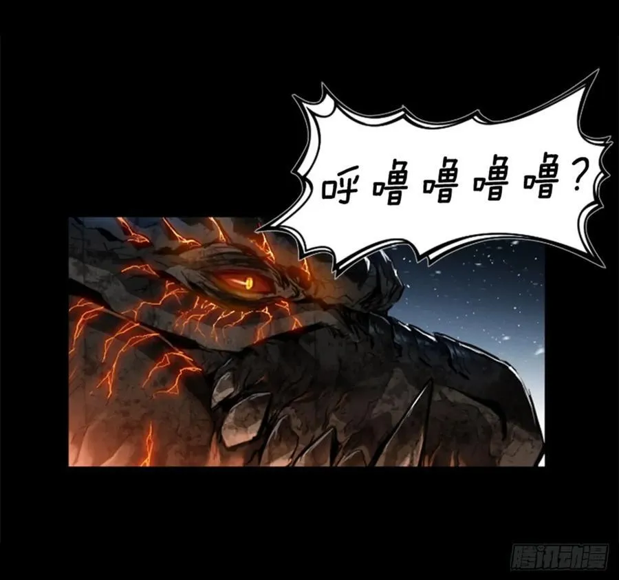 159.信你一次 第24页