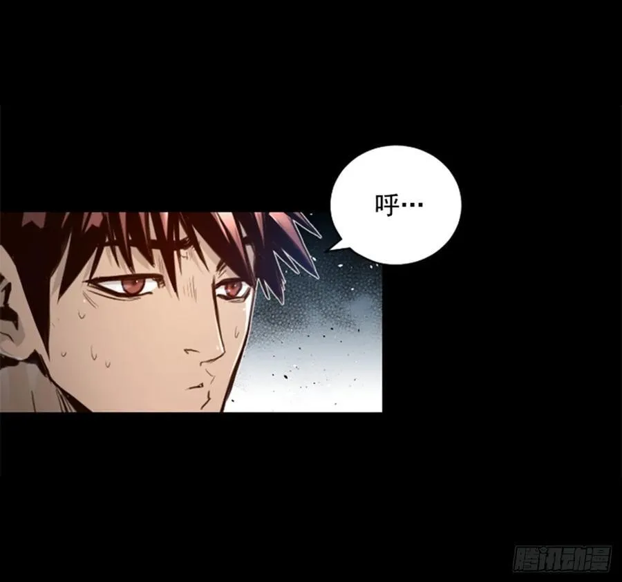 159.信你一次 第25页