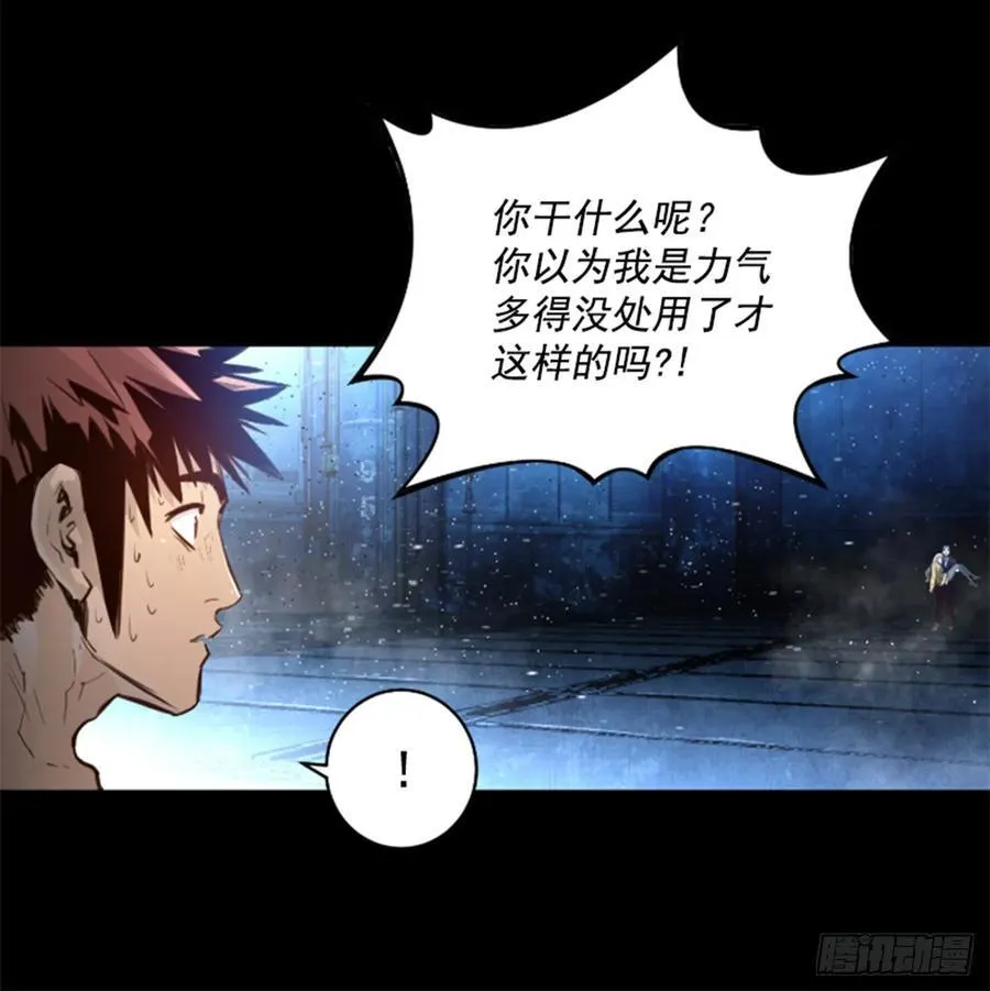 159.信你一次 第27页