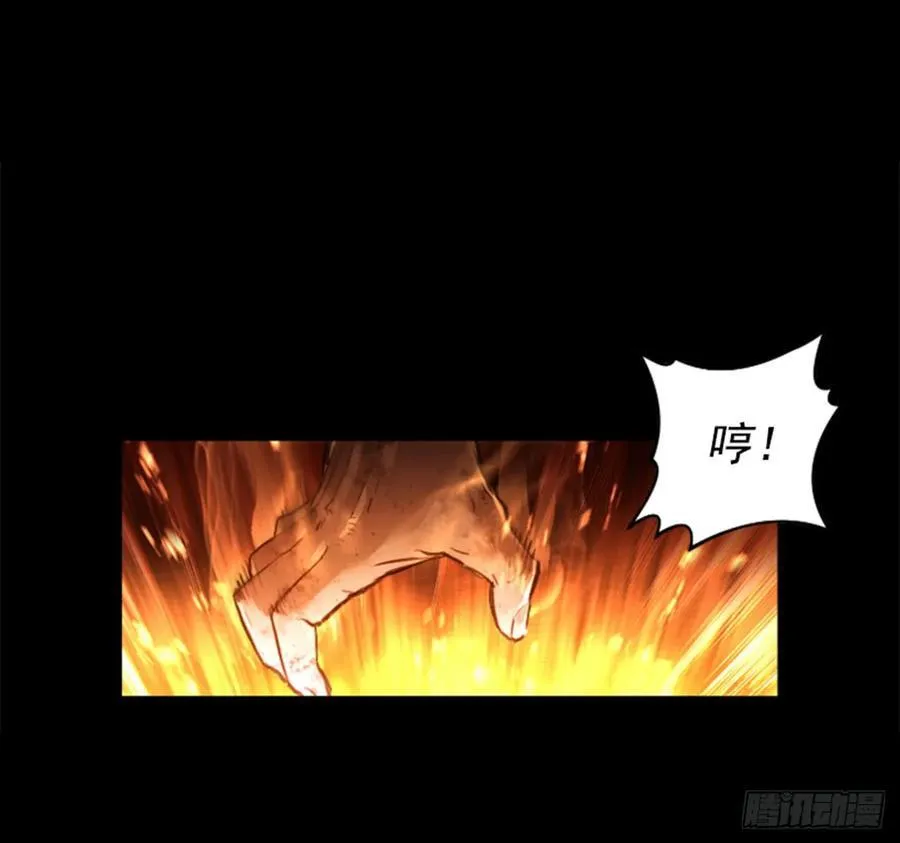 159.信你一次 第28页