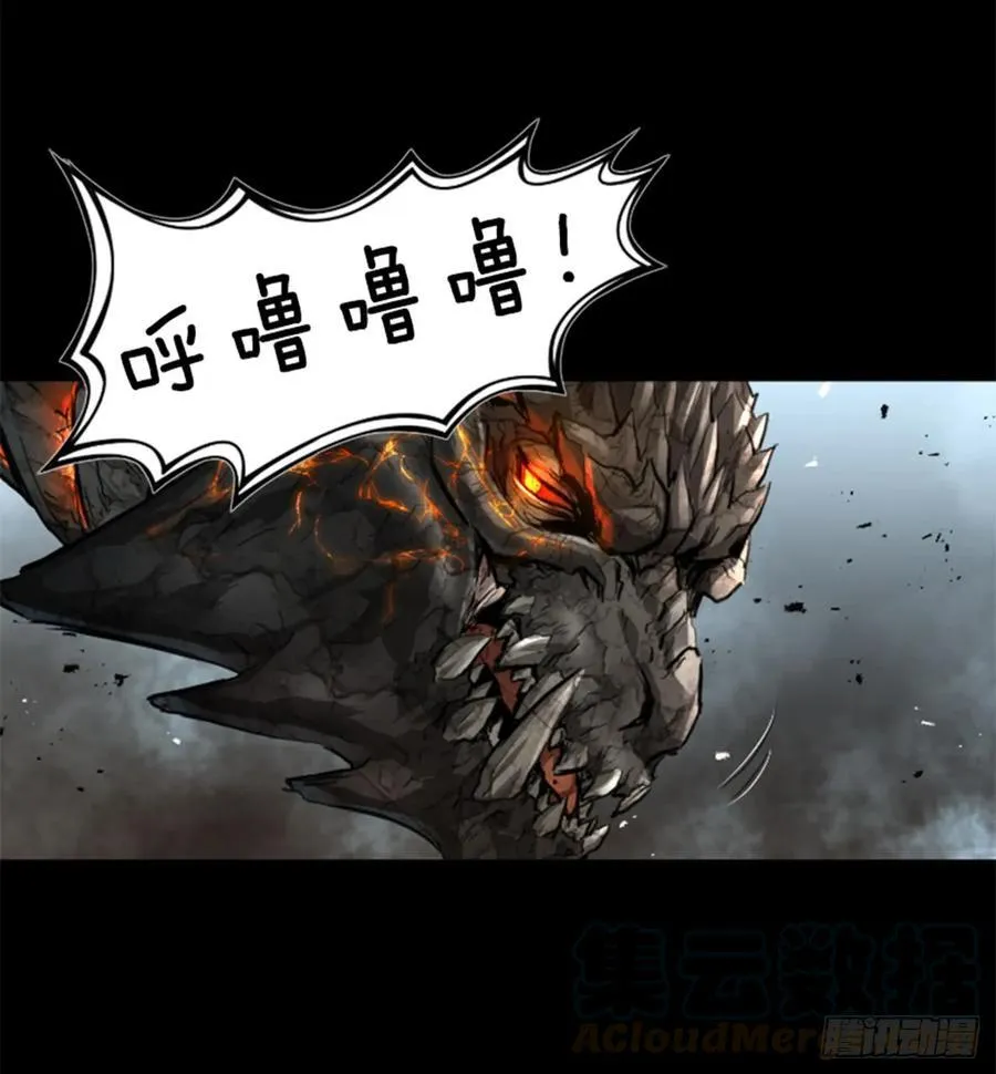 159.信你一次 第36页