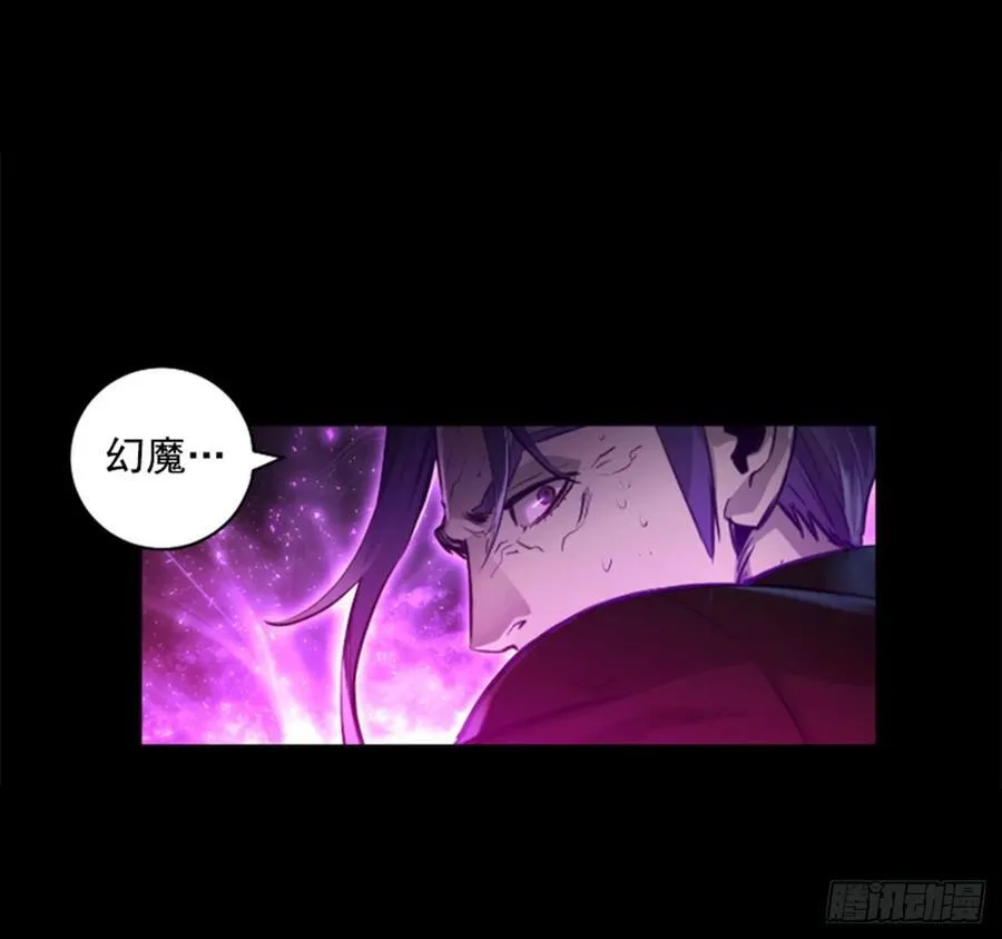 160.还不够吗？ 第5页
