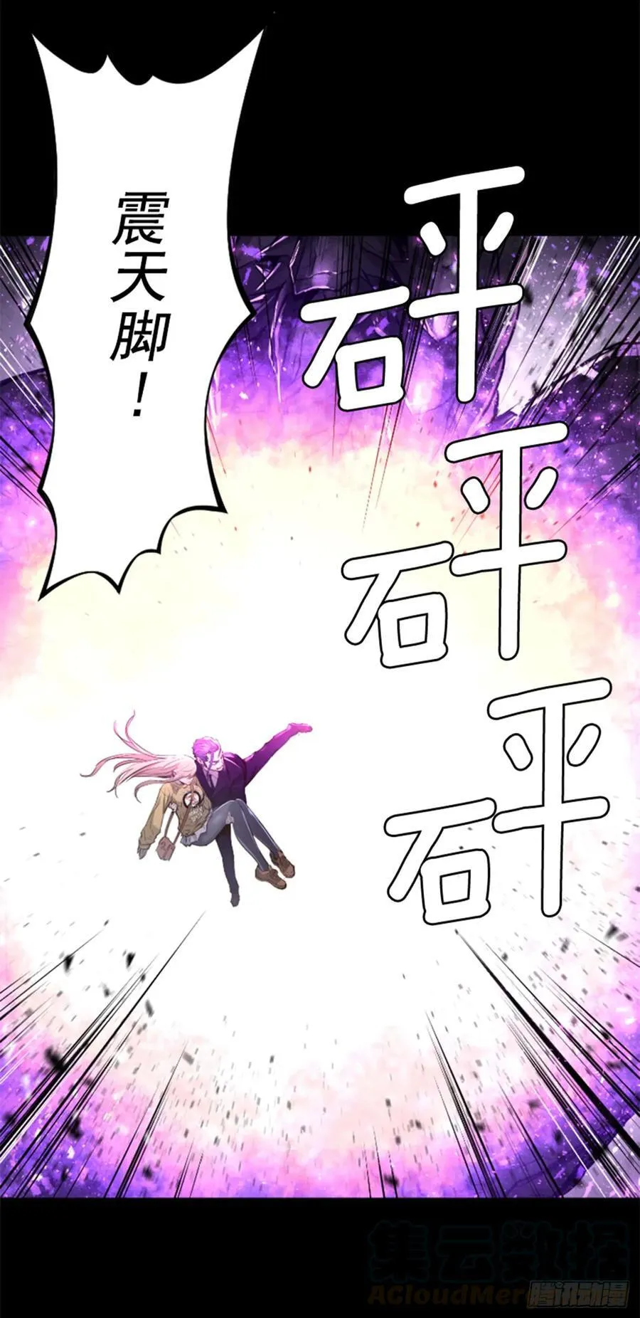 160.还不够吗？ 第6页