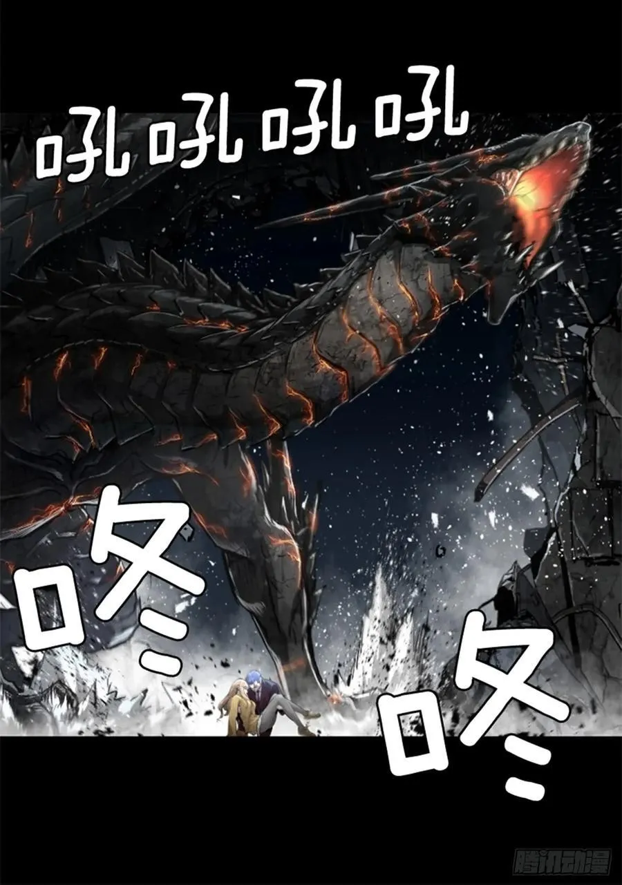 160.还不够吗？ 第15页