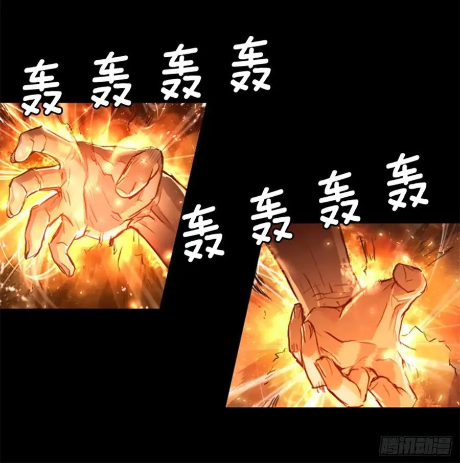 160.还不够吗？ 第20页